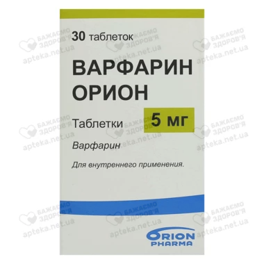 Варфарин Орион таблетки 5 мг №30