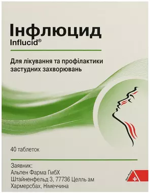Інфлюцид таблетки №40