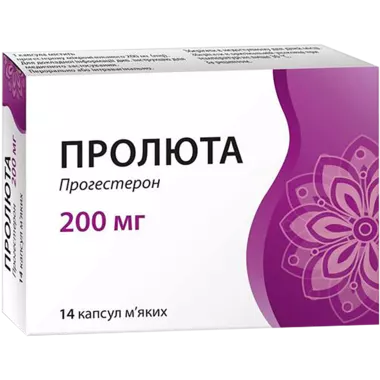 Пролюта капсули м'які 200 мг №14