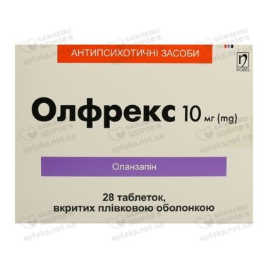 Олфрекс таблетки покрытые оболочкой 10 мг №28