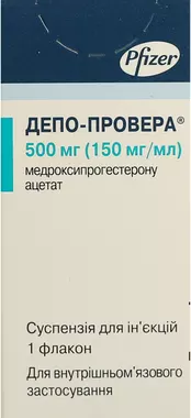 Депо-Провера суспензія для ін'єкцій 150 мг/мл флакон 3,3 мл (500 мг) №1