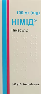 Нимид таблетки 100 мг №100