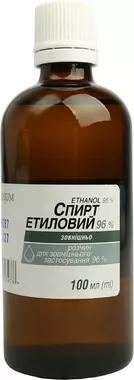 Спирт етиловий розчин 96% флакон 100 мл