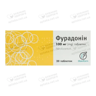 Фурадонін таблетки 100 мг №20