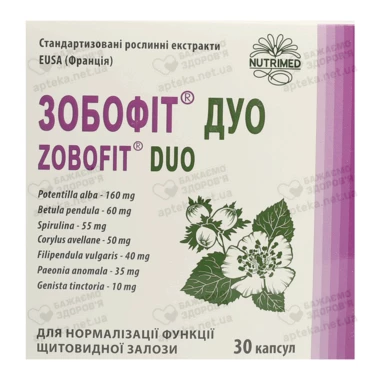 Зобофит дуо капсулы 410 мг №30
