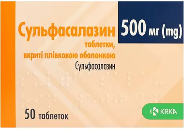 Сульфасалазин таблетки покрытые оболочкой 500 мг №50