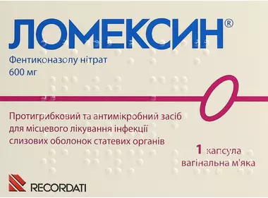 Ломексин капсули вагінальні 600 мг №1