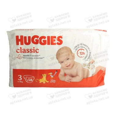 Підгузники для дітей Хаггіс Класік (Huggies Classic) розмір 3 (4-9 кг) 58 шт