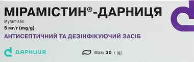 Мирамистин-Дарница мазь 5 мг/г туба 30 г