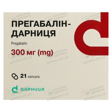 Прегабалин-Дарница капсулы 300 мг №21