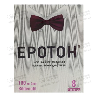 Еротон таблетки 100 мг №8 (2х4)