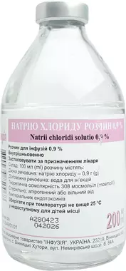 Натрію хлорид (фіз. розчин) розчин для інфузій 0,9% флакон 200 мл