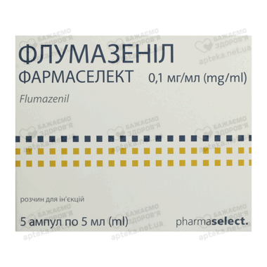 Флумазеніл Фармаселект концентрат для розчину для інфузій 0,1 мг/мл ампули 5 мл №5