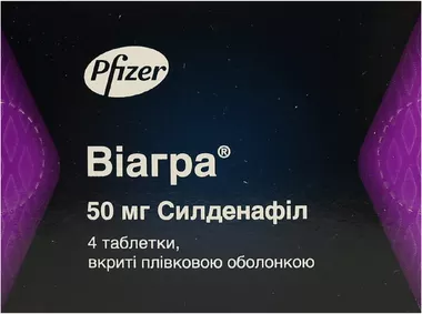 Віагра таблетки вкриті оболонкою 50 мг №4