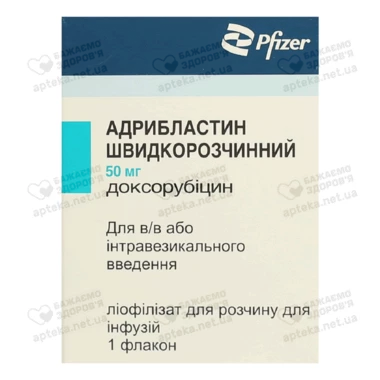 Адрибластин швидкорозчинний порошок для інфузій 50 мг флакон №1