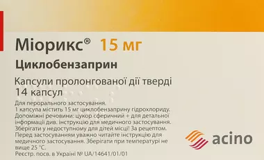 Міорикс капсули пролонгованої дії тверді 15 мг №14