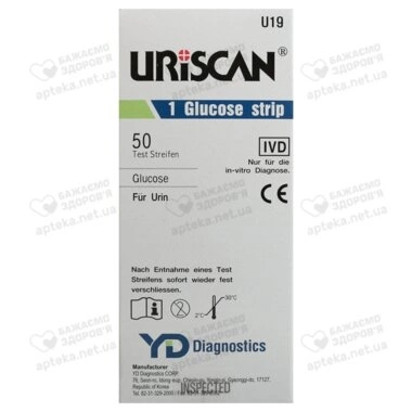 Тест-полоски для мочи Урискан (Uriscan U19) глюкоза 50 шт