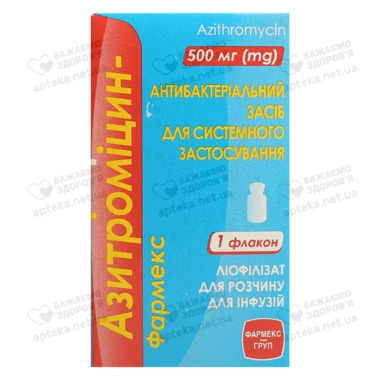 Азитроміцин-Фармекс ліофілізат розчин для інфузій 500 мг флакон №1