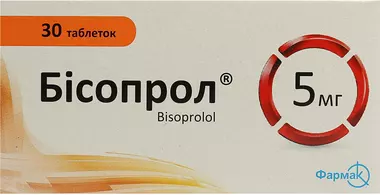 Бисопрол таблетки 5 мг №30