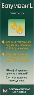 Еспумізан L краплі 40 мг/мл флакон 30 мл