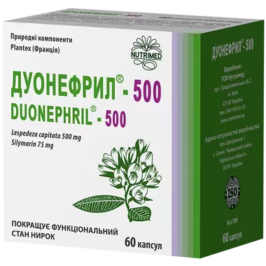Дуонефрил-500 капсулы №60