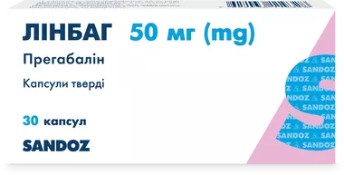 Линбаг капсулы 50 мг №30
