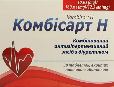 Комбисарт Н таблетки покрытые оболочкой 10 мг/160 мг/12,5 мг №30