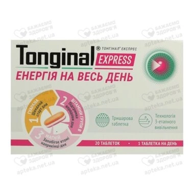Тонгінал Експрес таблетки №20