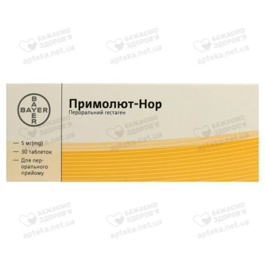 Примолют-Нор таблетки 5 мг №30