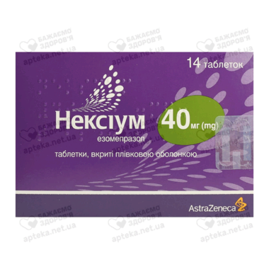 Нексиум таблетки покрытые оболочкой 40 мг №14
