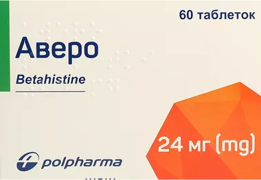 Аверо таблетки 24 мг №60