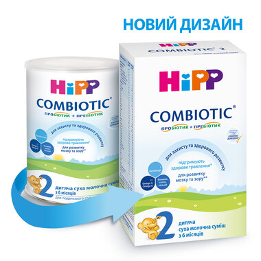 Суміш молочна Хіпп 2 (HiPP) Комбіотик з 6 до 12 місяців 350 г