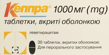 Кеппра таблетки покрытые оболочкой 1000 мг №30