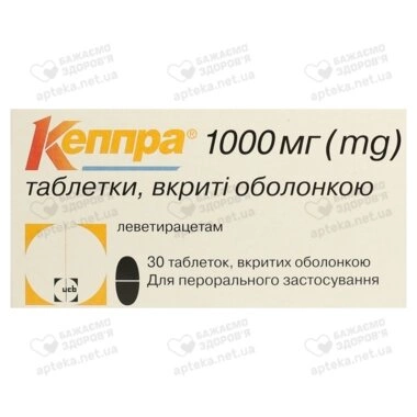 Кеппра таблетки вкриті оболонкою 1000 мг №30
