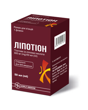 Ліпотіон розчин для ін'єкцій 600 мг/50 мл по 50 мл флакон №1