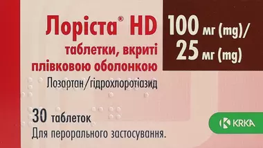 Лориста НD таблетки покрытые оболочкой 100 мг/25 мг №30