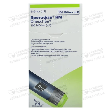 Протафан HM флекспен суспензия для инъекций 100 ЕД/мл в шприц-ручке 3 мл №5