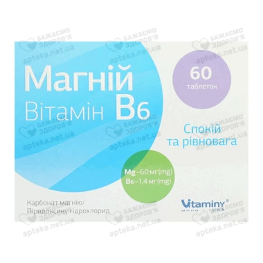 Магний Витамин B6 таблетки №60