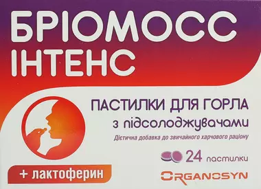 Бріомосс Інтенс пастилки з підсолоджувачем при болі у горлі №24