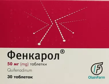 Фенкарол таблетки 50 мг №30