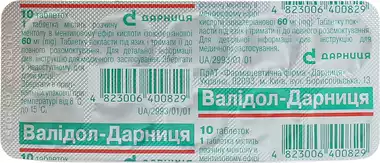 Валідол-Дарниця таблетки 60 мг №10