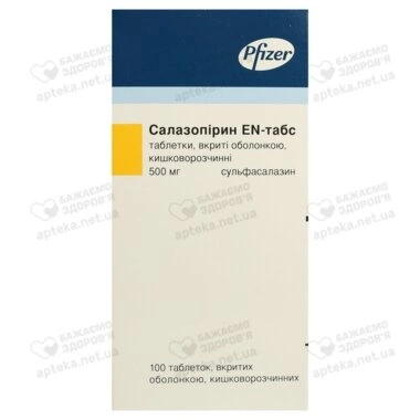 Салазопирин EN-табс таблетки покрытые оболочкой 500 мг №100