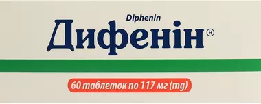 Дифенін таблетки 117 мг №60