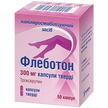 Флеботон капсулы 300 мг №50