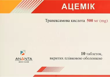 Ацемік таблетки вкриті оболонкою 500 мг №10