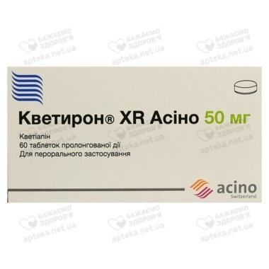 Кветирон XR Асино таблетки пролонгированного действия 50 мг №60