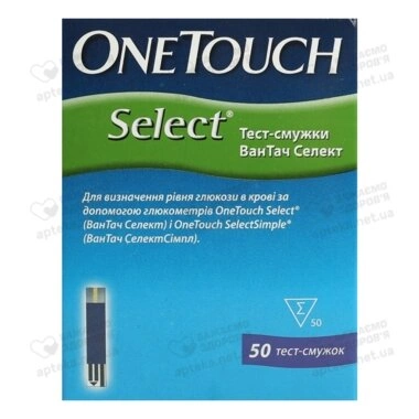 Тест-смужки Ван Тач Селект (One Touch Select) для контролю рівня глюкози у крові 50 шт