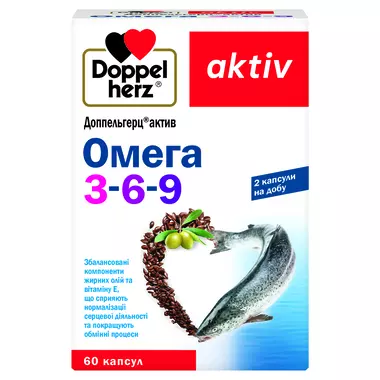 Доппельгерц Актив Омега-3-6-9 капсули №60