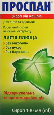 Проспан сироп от кашля флакон 100 мл