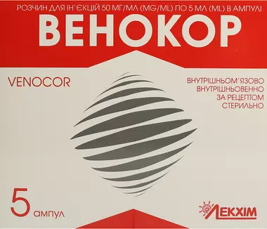 Венокор розчин для ін'єкцій 50 мг/мл ампули 5 мл №5